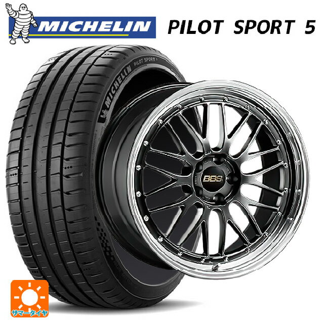 【6/11 1:59迄 全品ポイント5倍】225/40R19 93Y XL ミシュラン 正規品 パイロットスポーツ5 # BBS LM DB-BKBD 19-9J 国産車用 サマータイヤホイール4本セット