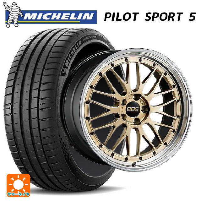 【6/11 1:59迄 全品ポイント5倍】215/45R18 93Y XL ミシュラン 正規品 パイロットスポーツ5 BBS LM GL-BKBD 18-8J 国産車用 サマータイヤホイール4本セット