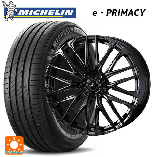 215/45R18 89W ミシュラン 正規品 Eプライマシー ウェッズ レオニス SK HYPER BMC 18-7J 国産車用 サマータイヤホイール4本セット