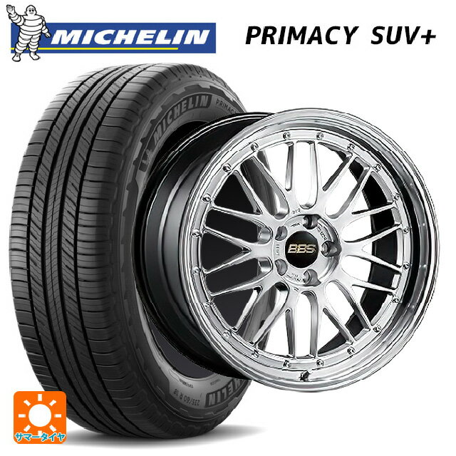 【6/11 1:59迄 全品ポイント5倍】225/55R19 99V ミシュラン 正規品 プライマシー SUVプラス BBS LM DS-BKBD 19-9J 国産車用 サマータイヤホイール4本セット