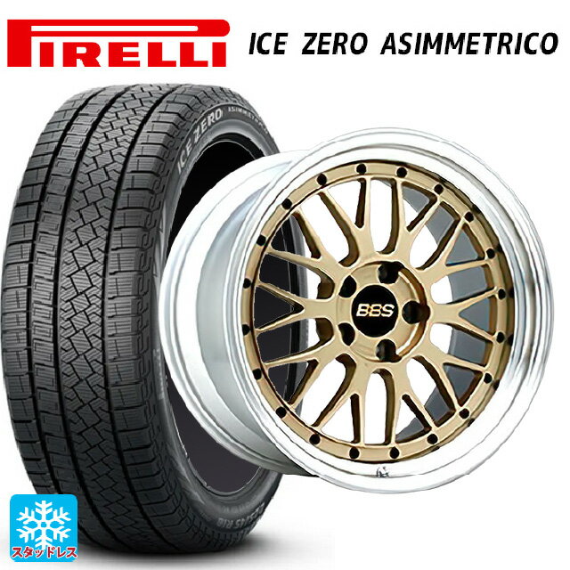 【6/11 1:59迄 全品ポイント5倍】245/40R19 98H ピレリ アイスゼロ アシンメトリコ 正規品 BBS LM GL-SLD 19-9J 国産車用 スタッドレスタイヤホイール4本セット