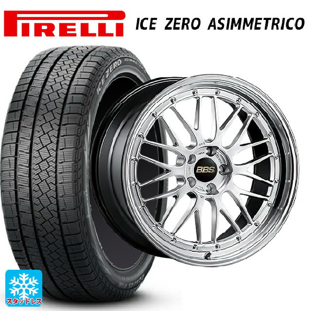 【6/11 1:59迄 全品ポイント5倍】245/45R19 102H XL ピレリ アイスゼロ アシンメトリコ 正規品 BBS LM DS-BKBD 19-8.5J 国産車用 スタッドレスタイヤホイール4本セット