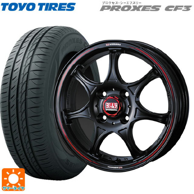 【6/11 1:59迄 全品ポイント5倍】165/55R15 75V トーヨー プロクセス CF3 ヨシムラ WRS セブン セミマットブラック 15-5J 国産車用 サマータイヤホイール4本セット