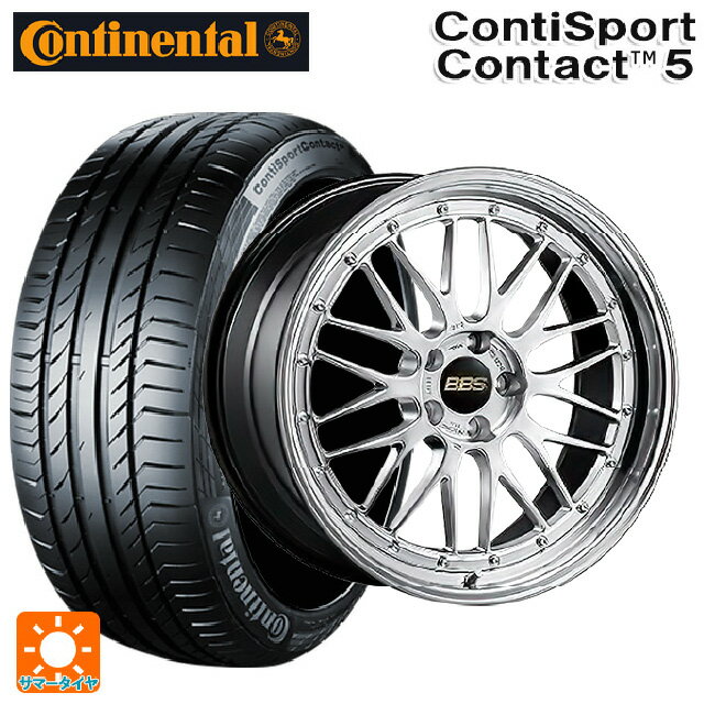 225/40R19 89Y コンチネンタル コンチスポーツコンタクト 5 正規品 BBS LM DS-BKBD 19-7.5J 国産車用 サマータイヤホイール4本セット