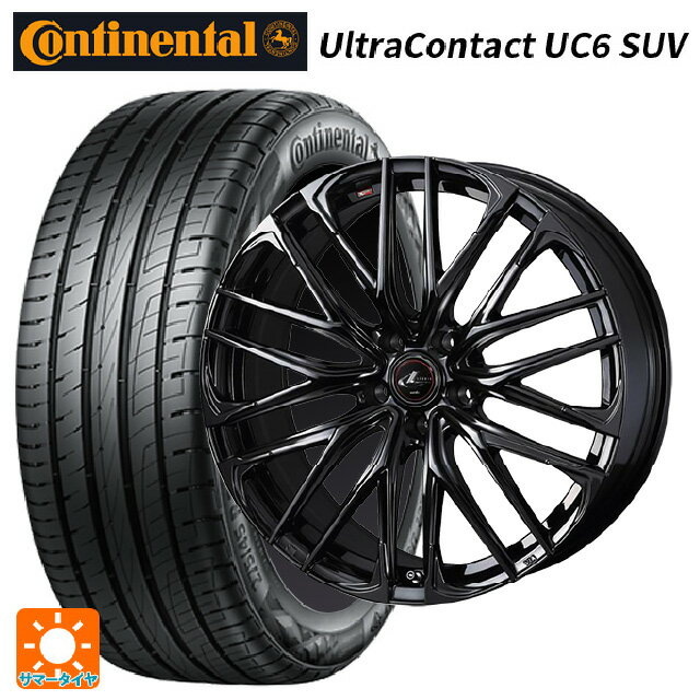 225/55R19 99V コンチネンタル ウルトラコンタクト UC6 SUV 正規品 ウェッズ レオニス SK HYPER BMC 19-8J 国産車用 サマータイヤホイール4本セット