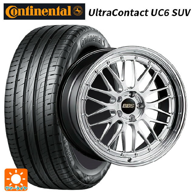 【6/15〜16限定 全品P5倍＆クーポン】225/55R19 99V コンチネンタル ウルトラコンタクト UC6 SUV 正規品 BBS LM DS-BKBD 19-7.5J 国産車用 サマータイヤホイール4本セット