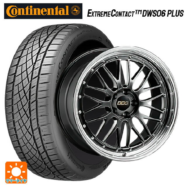 225/40R19 93Y XL コンチネンタル エクストリームコンタクト DWS06プラス 正規品 # BBS LM DB-BKBD 19-8.5J 国産車用 サマータイヤホイール4本セット