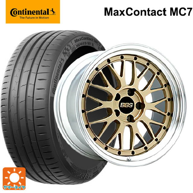 225/55R17 101W XL コンチネンタル マックスコンタクト MC7 正規品 BBS LM GL-SLD 17-7.5J 国産車用 サマータイヤホイール4本セット