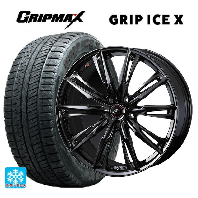 165/50R16 77T グリップマックス グリップアイスX ブラックレター ウェッズ レオニス GX HYPER BMC 16-5J 国産車用 スタッドレスタイヤホイール4本セット