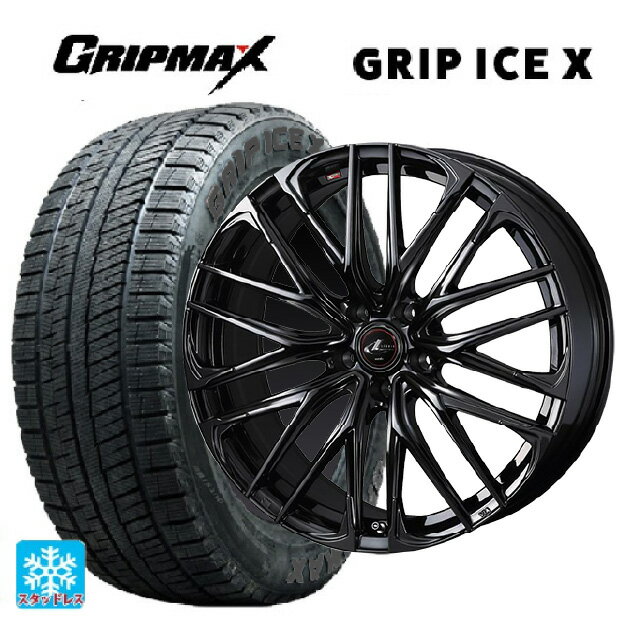 165/50R16 77T グリップマックス グリップアイスX ブラックレター ウェッズ レオニス SK HYPER BMC 16-5J 国産車用 スタッドレスタイヤホイール4本セット