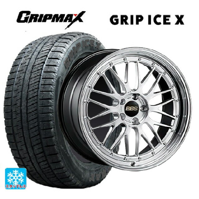 【6/15〜16限定 全品P5倍＆クーポン】205/45R17 88T XL グリップマックス グリップアイスX ブラックレター BBS LM DS-BKBD 17-7.5J 国産車用 スタッドレスタイヤホイール4本セット