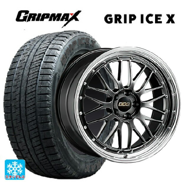 195/60R17 90T グリップマックス グリップアイスX ブラックレター # BBS LM DB-BKBD 17-7J 国産車用 スタッドレスタイヤホイール4本セット