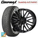 スズキ スペーシアベース(MK33)用 165/55R15 75H グリップマックス シュアグリップ A/S ナノ ブラックレター ウェッズ レオニス SK H...