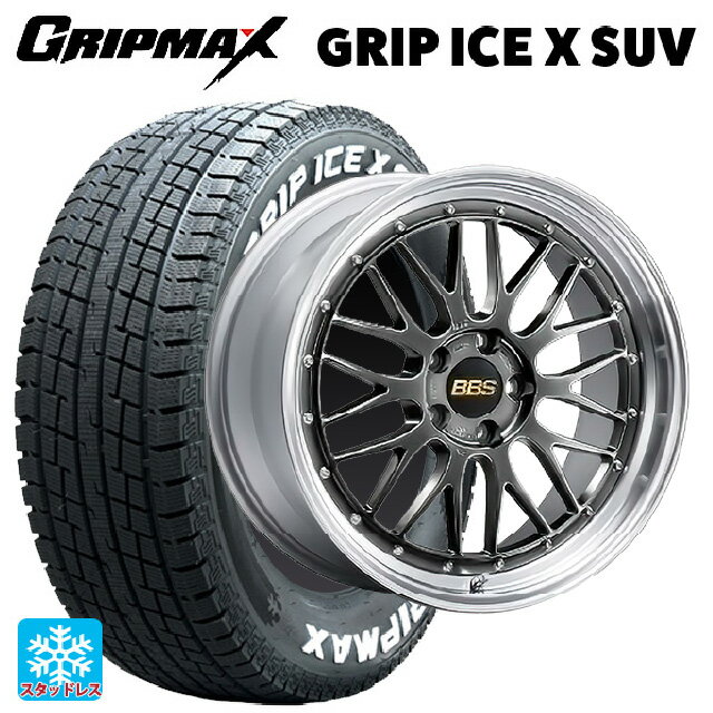 【6/22 20時〜 全品P5倍＆クーポン】225/55R18 102H XL グリップマックス グリップアイスX SUV ホワイトレター BBS LM DB-SLD 18-8J 国産車用 スタッドレスタイヤホイール4本セット