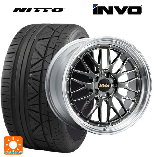 【6/15〜16限定 全品P5倍＆クーポン】245/40R20 99W XL ニットー INVO BBS LM DB-SLD 20-9.5J 国産車用 サマータイヤホイール4本セット