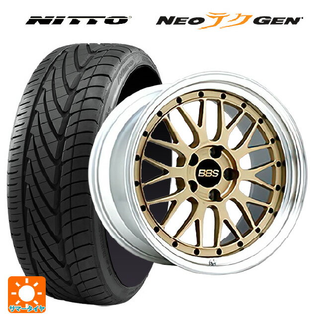 【10/14 20時〜最大3万円OFFクーポン】225/35R20 90W XL ニットー NEOテクGEN BBS LM GL-SLD 20-8.5J 国産車用 サマータイヤホイール4本セット