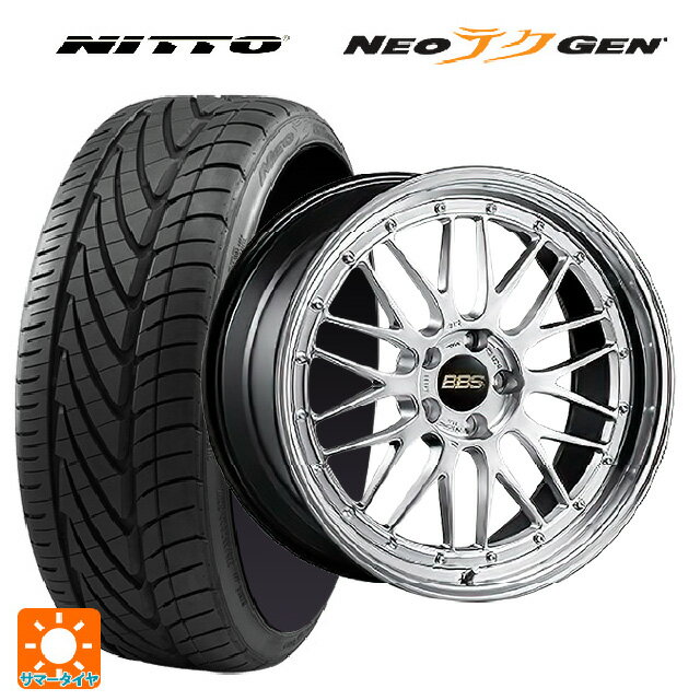 【10/14 20時〜最大3万円OFFクーポン】225/35R20 90W XL ニットー NEOテクGEN BBS LM DS-BKBD 20-8.5J 国産車用 サマータイヤホイール4本セット
