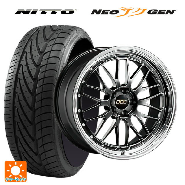 225/35R20 90W XL ニットー NEOテクGEN BBS LM DB-BKBD 20-8.5J 国産車用 サマータイヤホイール4本セット
