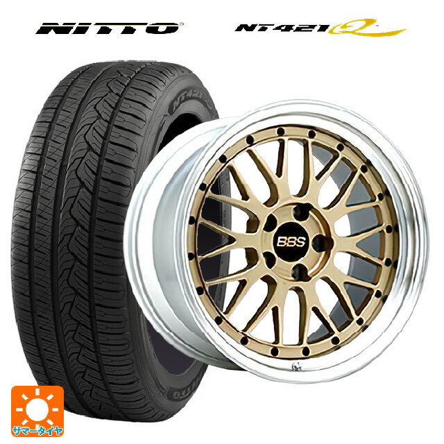ミツビシ アウトランダーPHEV(5LA GNOW)用 255/45R20 105W XL ニットー NT421Q BBS LM GL-SLD 新品サマータイヤホイール 4本セット