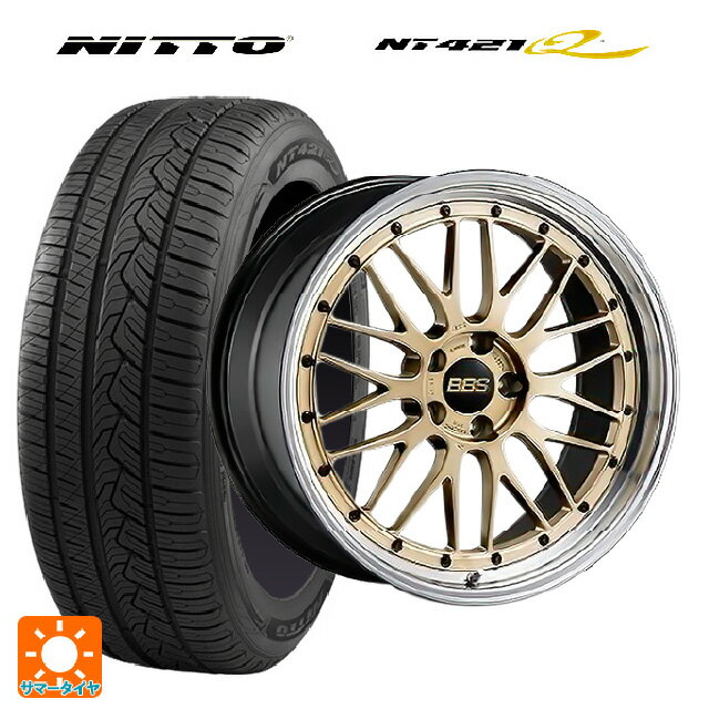 【6/11 1:59迄 全品ポイント5倍】225/55R19 99V ニットー NT421Q BBS LM GL-BKBD 19-7.5J 国産車用 サマータイヤホイール4本セット