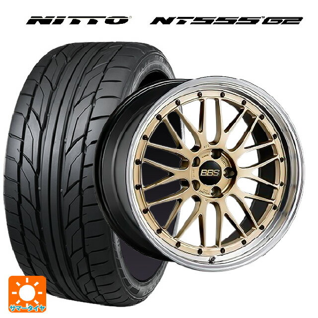 【6/11 1:59迄 全品ポイント5倍】215/45R17 91W XL ニットー NT555 G2 BBS LM GL-BKBD 17-7.5J 国産車用 サマータイヤホイール4本セット