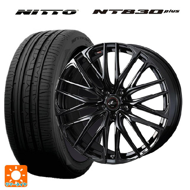 165/55R15 75V ニットー NT830 プラス ウェッズ レオニス SK HYPER BMC 15-4.5J 国産車用 サマータイヤホイール4本セット
