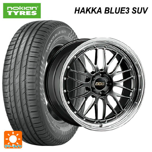 ホンダ ZR-V(RZ4)用 225/55R18 98V ノキアン ハッカ ブルー3 SUV BBS LM DB-BKBD 新品サマータイヤホイール 4本セット