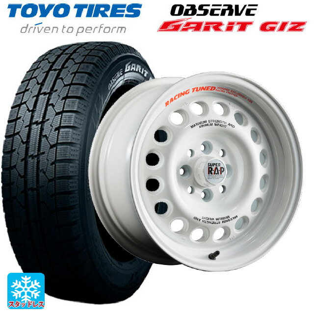 【6/22 20時〜 全品P5倍＆クーポン】175/55R15 77Q トーヨー オブザーブ ガリットギズ ブリヂストン ポテンザ スーパーRAP エボ RPW 15-7J 国産車用 スタッドレスタイヤホイール4本セット