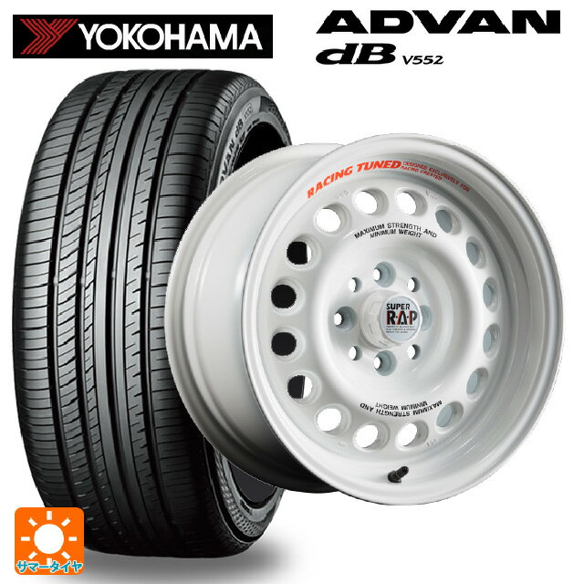 195/55R15 85V ヨコハマ アドバンデシベル V552 正規品 ブリヂストン ポテンザ スーパーRAP エボ RPW 15-7J 国産車用 サマータイヤホイール4本セット