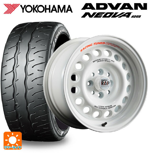 トヨタ カローラレビン(AE86)用 195/55R15 85V ヨコハマ アドバン ネオバ AD09 ポテンザ スーパーRAP エボ RPW 新品サマータイヤホイール 4本セット