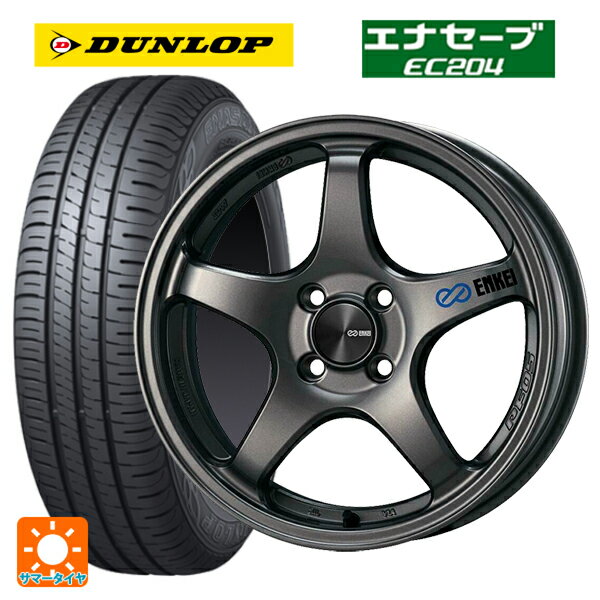【6/11 1:59迄 全品ポイント5倍】165/50R15 73V ダンロップ エナセーブEC204 エンケイ パフォーマンスライン PF05 DS 15-5J 国産車用 サマータイヤホイール4本セット