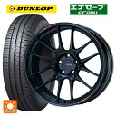 215/55R17 94V ダンロップ エナセーブEC204 エンケイ レーシング GTC02 マットブラック 17-7.5J 国産車用 サマータイヤホイール4本セット