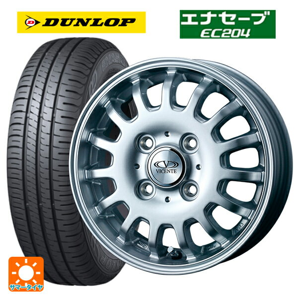 【6/22 20時〜 全品P5倍＆クーポン】165/60R14 75H ダンロップ エナセーブEC204 ウェッズ ヴィセンテ04EV シルバー 14-4.5J 国産車用 サマータイヤホイール4本セット