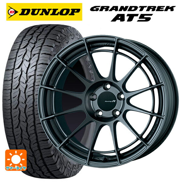 ホンダ ZR-V(RZ4)用 215/60R17 100H ダンロップ グラントレックAT5 ブラックレター エンケイ レーシングレボリューション NT03RR マットダークガンメタリック 新品サマータイヤホイール 4本セット
