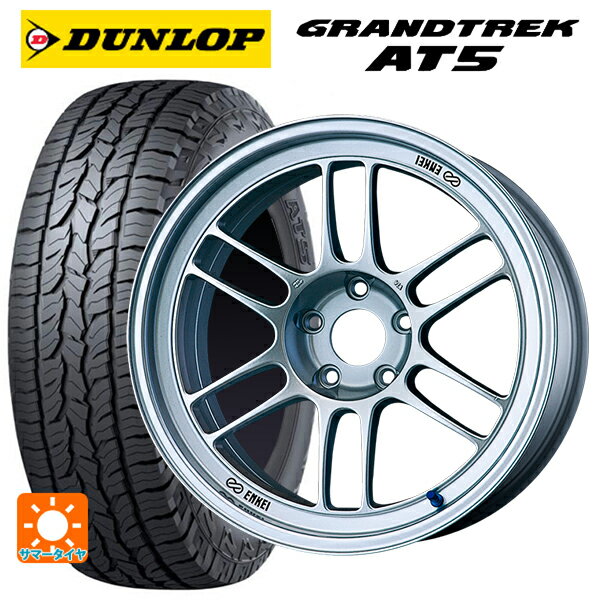 【6/22 20時〜 全品P5倍＆クーポン】215/65R16 98H ダンロップ グラントレックAT5 ブラックレター エンケイ レーシング RPF1 シルバー 16-7J 国産車用 サマータイヤホイール4本セット
