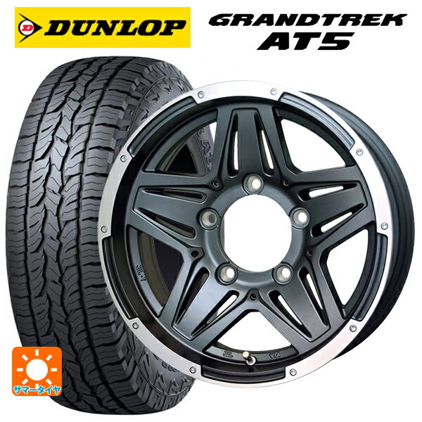 【最大3万円OFFクーポン 5/16 1:59迄】215/65R16 98H ダンロップ グラントレックAT5 ブラックレター ホットスタッフ マッドクロス JB-01 AG/P 15-6J 国産車用 サマータイヤホイール4本セット