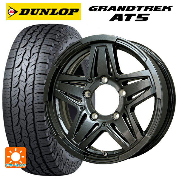 【最大3万円OFFクーポン 5/16 1:59迄】215/65R16 98H ダンロップ グラントレックAT5 ブラックレター ホットスタッフ マッドクロス JB-01 GM 16-5.5J 国産車用 サマータイヤホイール4本セット