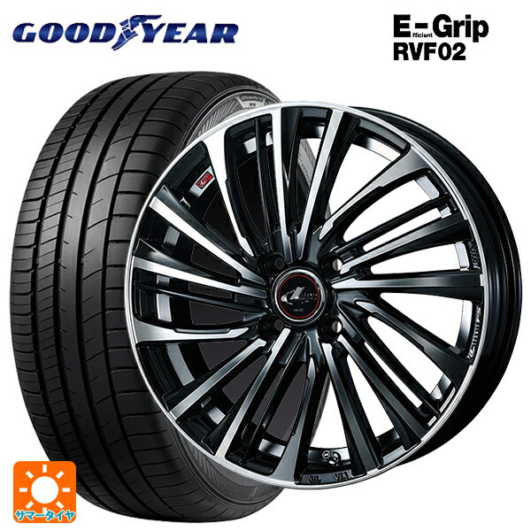 【6/22 20時〜 全品P5倍＆クーポン】175/55R15 77V グッドイヤー エフィシェントグリップ RVF02 ウェッズ レオニス FS PBMC 15-5.5J 国産車用 サマータイヤホイール4本セット