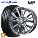 165/65R14 79H グッドイヤー エフィシェントグリップ RVF02 ウェッズ レオニス VX HSMC 14-5.5J 国産車用 サマータイヤホイール4本セット