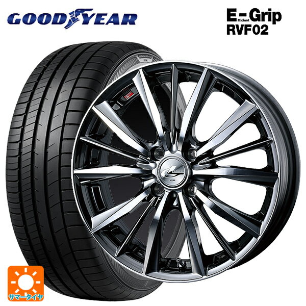 【6/15〜16限定 全品P5倍＆クーポン】165/55R15 75V グッドイヤー エフィシェントグリップ RVF02 ウェッズ レオニス VX BMCMC 15-4.5J 国産車用 サマータイヤホイール4本セット