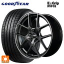 215/55R17 98V XL グッドイヤー エフィシェントグリップ RVF02 エムアイディー MID エクスクルーシブ 025F セミグロスガンメタ+リムエッジDC+ロゴマシニング 17-7J 国産車用 サマータイヤホイール4本セット