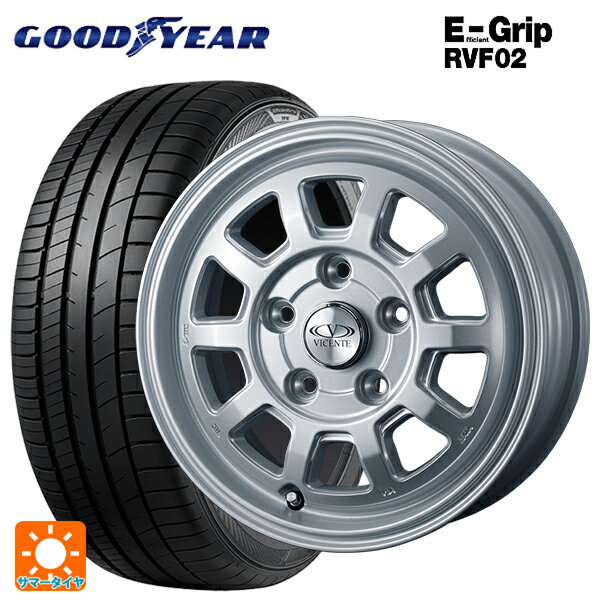 165/65R14 79H グッドイヤー エフィシェントグリップ RVF02 ウェッズ ヴィセンテ06PS シルバー 14-5J 国産車用 サマータイヤホイール4本セット