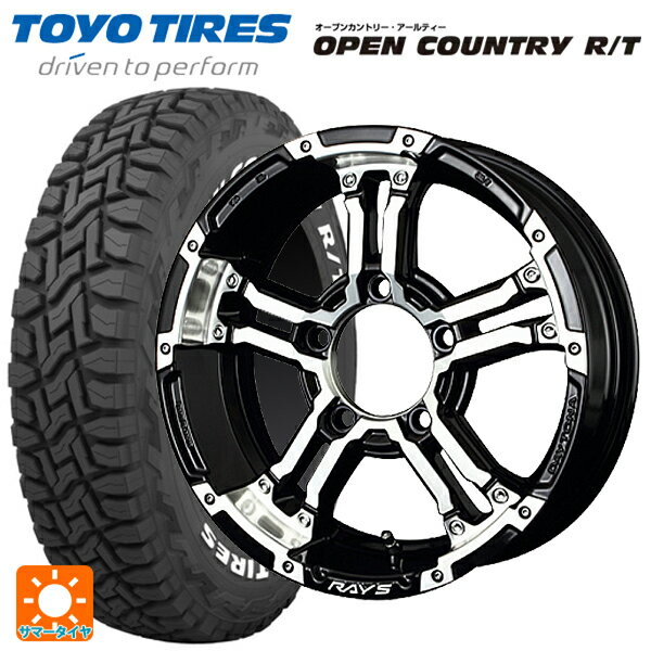 225/70R16 102Q トーヨー オープンカントリー RT ホワイトレター レイズ チームデイトナ FDX-J # DW 16-5.5J 国産車用 サマータイヤホイール4本セット