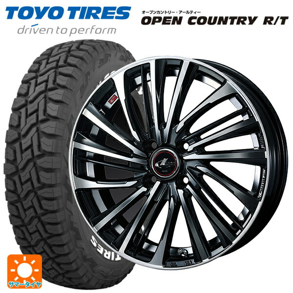 トヨタ プロボックス(160系)用 165/80R14 97/95N トーヨー オープンカントリー RT ホワイトレター ウェッズ レオニス FS PBMC 新品サマータイヤホイール 4本セット