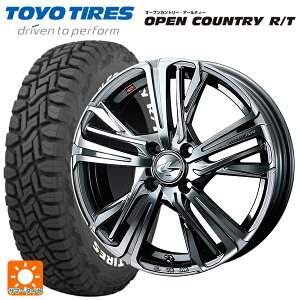 在庫有り ミツビシ デリカミニ(4WD車)(B3系)用 165/60R15 77Q トーヨー オープンカントリー RT ホワイトレター レオニス AR BMCMC 新品サマータイヤホイール 4本セット