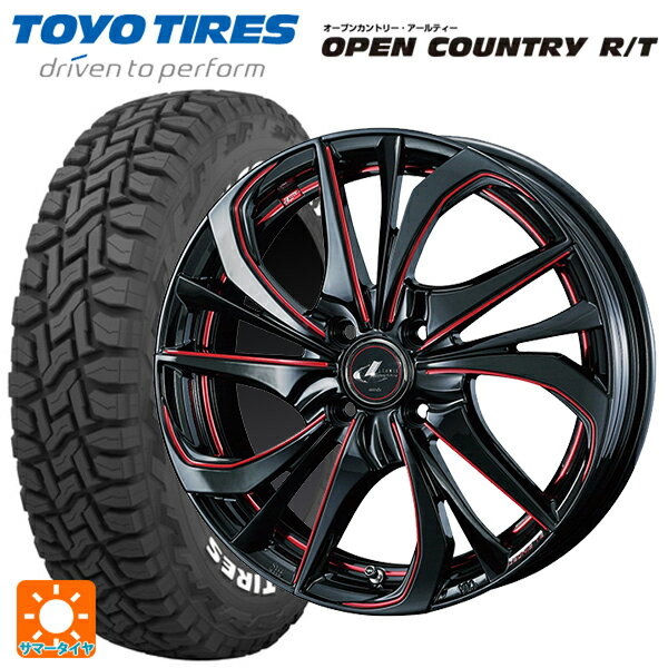 スズキ ハスラー(MR52/92S)用 165/65R15 81Q トーヨー オープンカントリー RT ホワイトレター レオニス TE BK/SC(RED) 新品サマータイヤホイール 4本セット