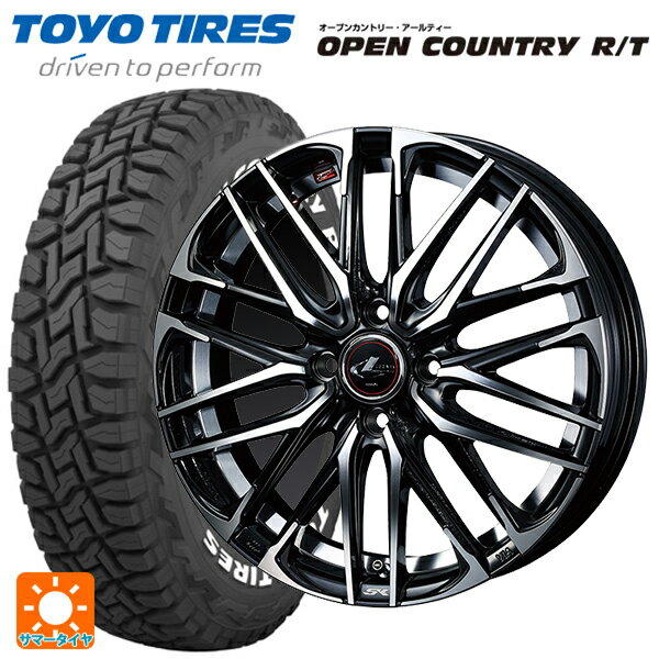 スズキ ハスラー(MR52/92S)用 165/65R15 81Q トーヨー オープンカントリー RT ホワイトレター レオニス SK PBMC 新品サマータイヤホイール 4本セット