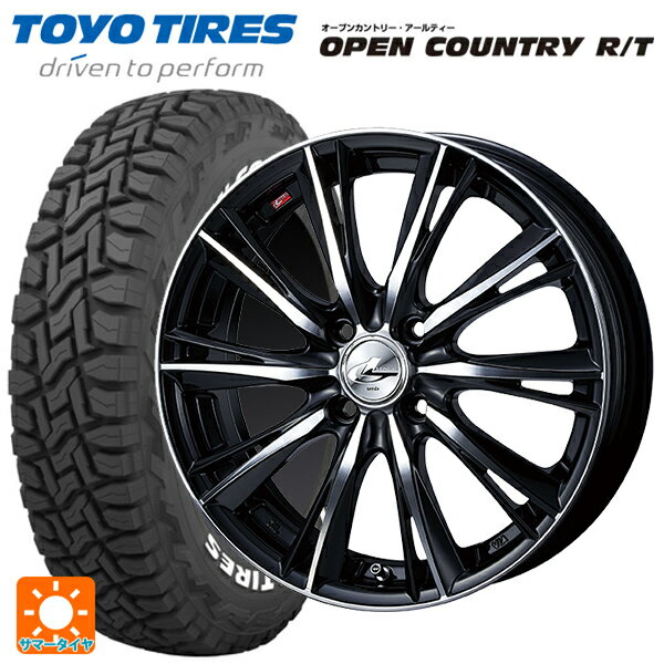 ミツビシ デリカミニ(4WD車)(B3系)用 165/60R15 77Q トーヨー オープンカントリー RT ホワイトレター ウェッズ レオニス WX BKMC 新品サマータイヤホイール 4本セット