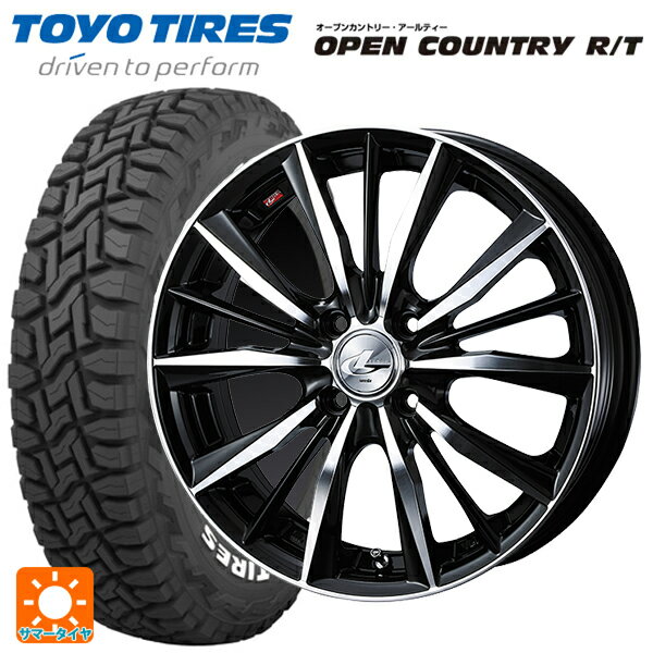 スズキ ハスラー(MR52/92S)用 165/65R15 81Q トーヨー オープンカントリー RT ホワイトレター レオニス VX BKMC 新品サマータイヤホイール 4本セット