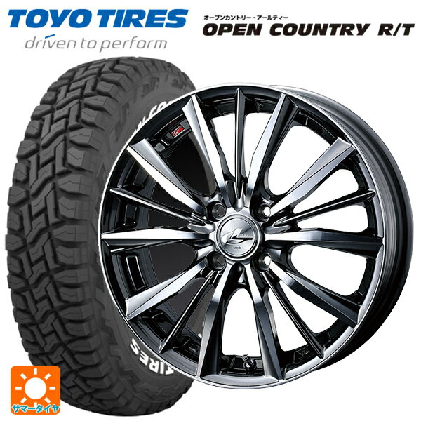 スズキ ハスラー(MR52/92S)用 165/65R15 81Q トーヨー オープンカントリー RT ホワイトレター レオニス VX BMCMC 新品サマータイヤホイール 4本セット